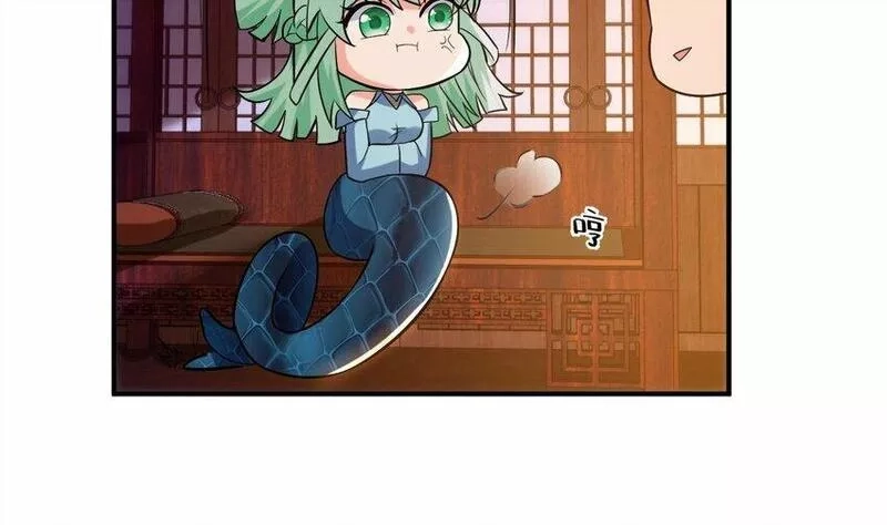 神级契约：开局一只猫,31 第二十八话- 蛇女之谜,第23张